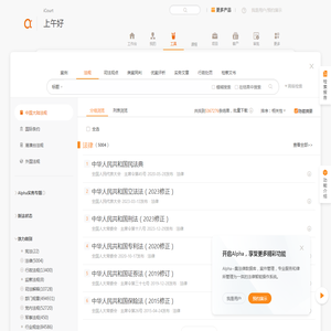 大连佐竹化工机械有限公司