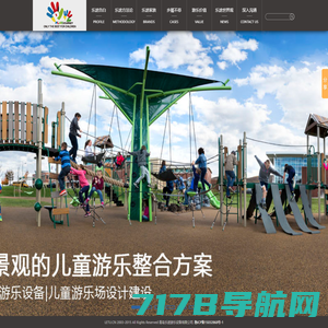 国际进口儿童游乐设备|儿童游乐场设计建设-乐途游乐