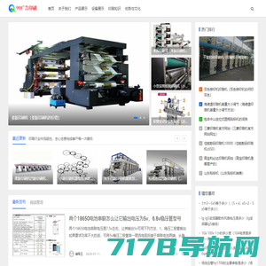 北京营销策划有限公司-广告印刷-彩色印刷-文件复印机