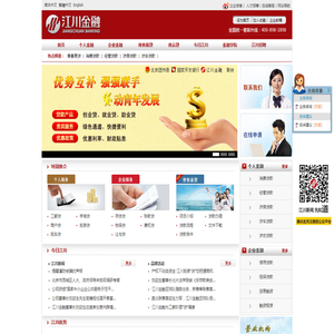长春中医肿瘤门诊部