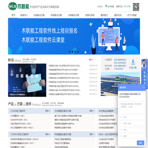 不锈钢橱柜