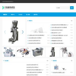 网站截图