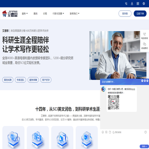 潮州人大网
