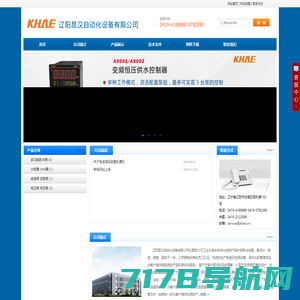 KHAE - 辽阳昆汉自动化设备有限公司