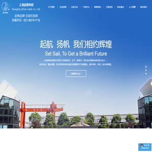 经济晚报网
