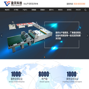 TP房产测试站