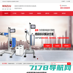 广州盈束自动化设备有限公司