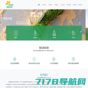 上海皇晶生物科技有限公司-专注于润滑油添加剂的的研发、生产和销售，并提供完善的技术服务。