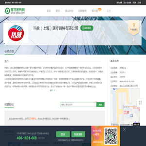 全国发票真伪查询API