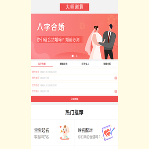 鸿智电通智能BMS