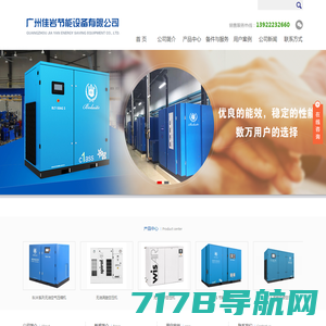 上海冷干机厂家-冷冻式干燥机-吸干机价格-吸附式干燥机-上海欧立嘉净化设备有限公司