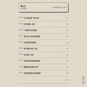 苏州言语康复训练