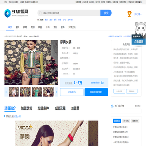 东莞LEDUV光源
