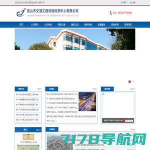 首页 - 上海树固电子科技有限公司