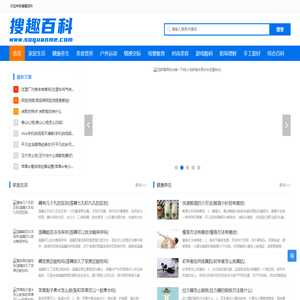 GPS定位系统