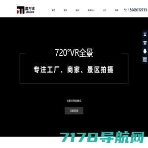 智人谷ZRGVR VR全景营销服务平台  | 全景拍摄 | VR元宇宙【官网】