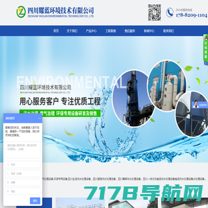 废气处理,VOCs治理,恶臭治理,上海泽森环保科技有限公司