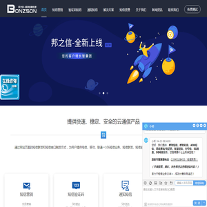 杭州物流公司
