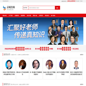 河北臻正律师事务所