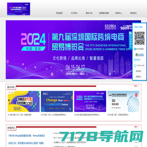 亿恩网 - 跨境电商新媒体-跨境电商资讯平台