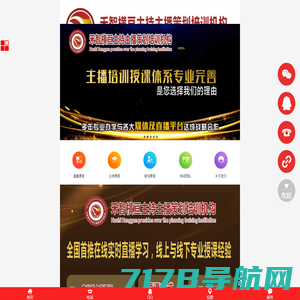 北京抖音短视频直播代运营_带货公司_宣传片TVC广告片拍摄制作公司_点石传媒
