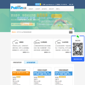 新能源软连接