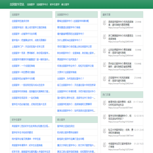 无锡柯乐整体暖装科技有限公司-柯乐暖装