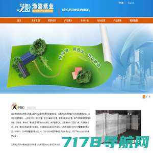 首页-上海更星精密机电有限公司