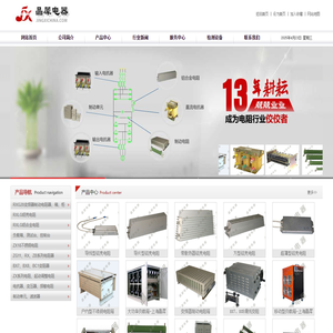 深圳市科富通科技有限公司_吸波材料 电磁屏蔽材料