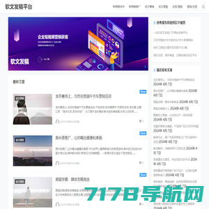 首页 - 上海树固电子科技有限公司