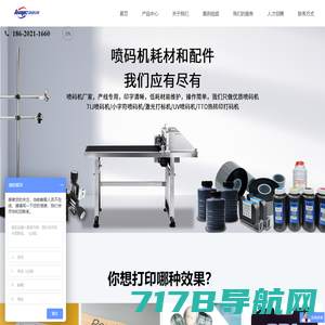 激光打标机_激光焊接设备-天津市泰德正洪激光技术服务有限公司