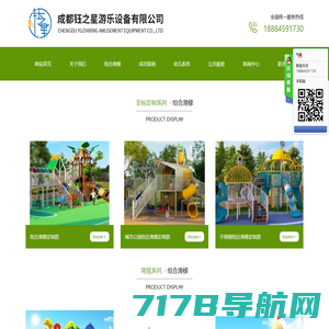 镜子迷宫游乐设备|儿童乐园设计公司|儿童游乐园设备价格|游乐设施公司-上海牧童游乐玩具有限公司