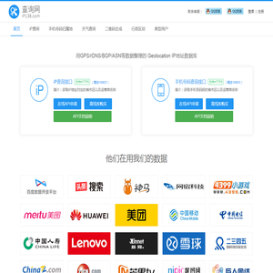 招标采购导航网