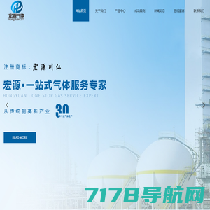 工业气体|贵州液氮|贵州液氧|贵州液氩推荐贵州红阳工业气体公司
