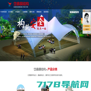 上海和馨文化-救灾帐篷-救援帐篷-帐篷