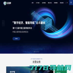 北京九天利建信息技术股份有限公司