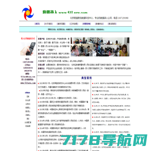 图书录入公司_北京易通易佳数据科技中心，13671291988