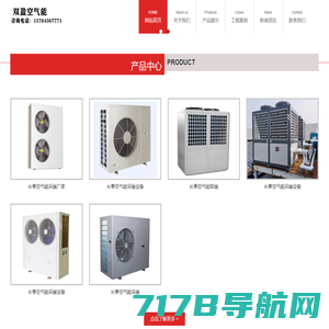 广州欧邦官网-热泵热水器|超低温热泵采暖|热泵烘干|热泵制冷设备专业生产厂家