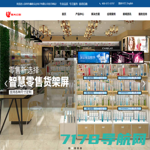 深圳市美言高电子科技有限公司 - 壁挂广告机|立式广告机|定制广告机|触摸一体机|液晶拼接屏