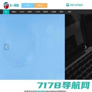 上海网站建设-SEO优化-模板网站建设公司-助贤云建站