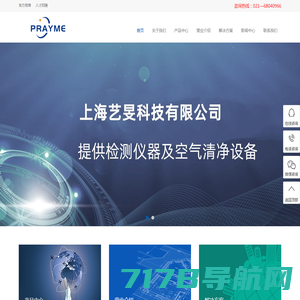 上海东隽自动化控制技术有限公司