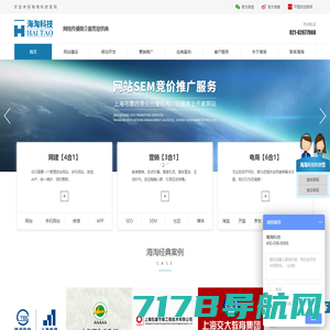 上海网站建设,上海网站工作室,上海网站制作,上海网站设计,上海芝越英