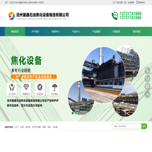 中安信(北京)食品安全技术有限公司