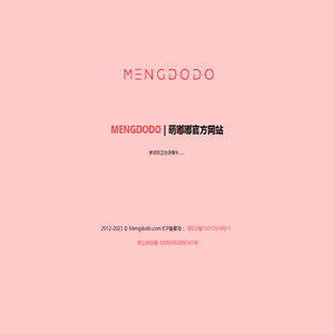 Mengdodo