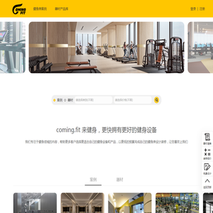 重庆水利电力职业技术学院