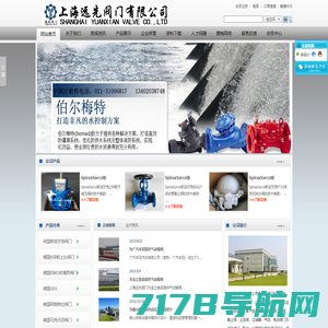 浙江省温州泵阀科技创新服务平台