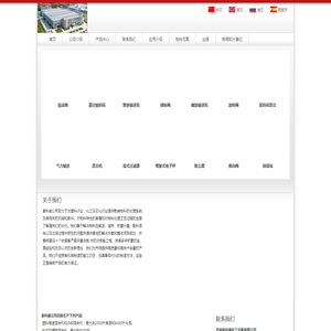 苏州麦科威化工设备有限公司