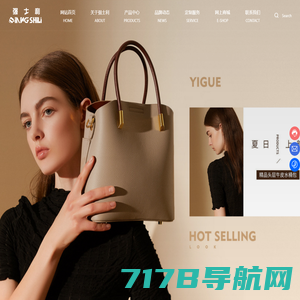 广州强士利皮具贸易有限公司-时尚女包-手袋