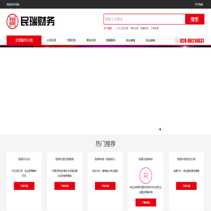 舞金网