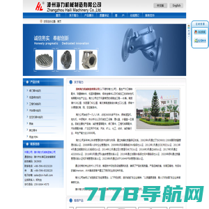中频熔炼炉_中频炉_高频加热机-上海子林机电设备有限公司